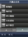 华硕P320