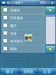 夏新N7