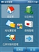 夏新N7