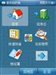夏新N7