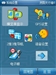夏新N7