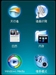 夏新N7