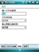 夏新N7