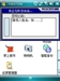 夏新N7