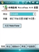 夏新N7