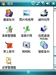 夏新N7
