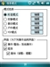 夏新N7
