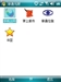 夏新N7