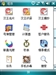 夏新N7