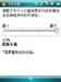 夏新N7