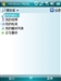 夏新N7