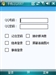 夏新N7