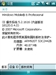 夏新N7