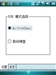 夏新N7