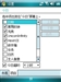 夏新N7
