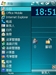夏新N7