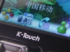 天语C280