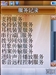 夏新M610