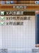 夏新M610