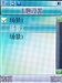 夏新M610