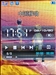 夏新M610