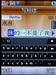 夏新M610