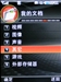 LG KG90n(黄金版)