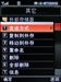 LG KG90n(黄金版)
