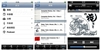 苹果iPhone 3G 8GB