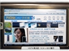 宏达(HTC)X9500 Shift