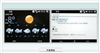 宏达(HTC)X9500 Shift
