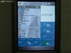 多普达D9000(欧版)