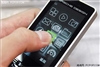 SAGEM P9522 保时捷手机