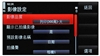 诺基亚5800XM