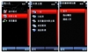 诺基亚5800XM