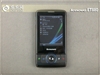 联想ET880电视版