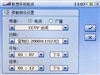 联想ET880电视版