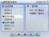 联想ET880电视版