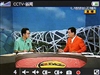 联想ET880电视版