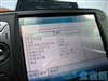 O2 Xda Atom Flame