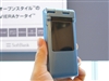 松下SoftBank 920P