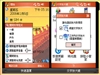 技嘉G-Smart i120