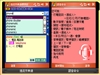 技嘉G-Smart i120