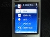 诺基亚6110n