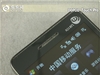 多普达Touch Pro T7278
