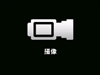 多普达Touch Pro T7278