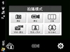 多普达Touch Pro T7278