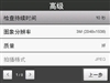 多普达Touch Pro T7278