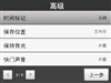 多普达Touch Pro T7278