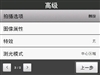 多普达Touch Pro T7278
